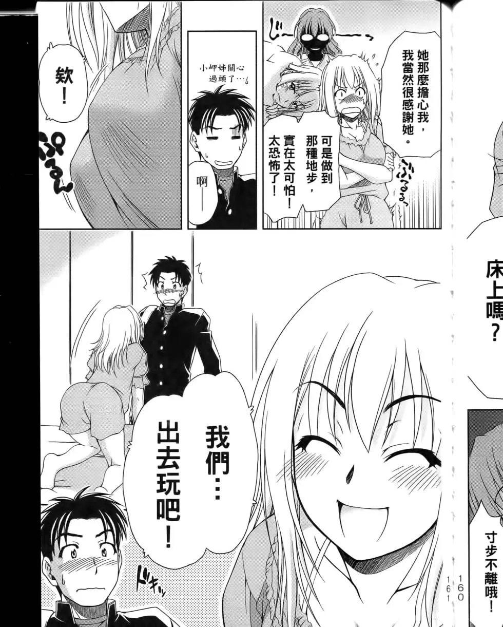 第159页
