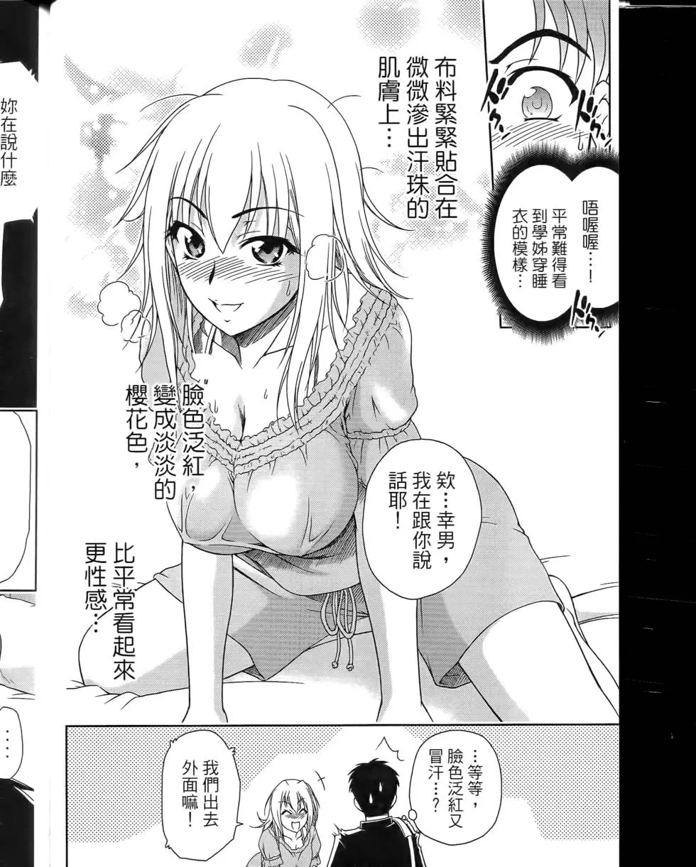 第160页