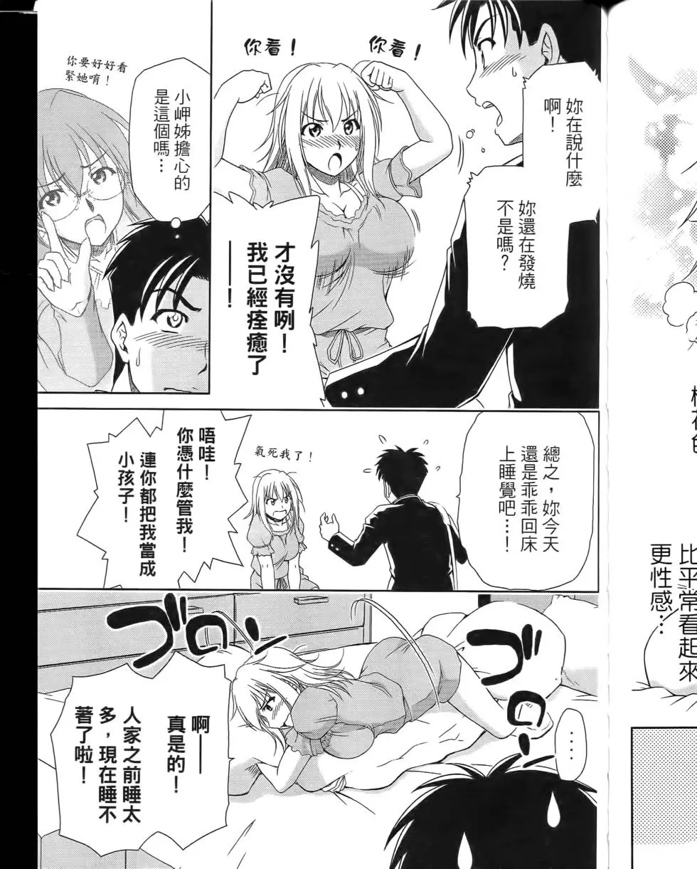 第161页