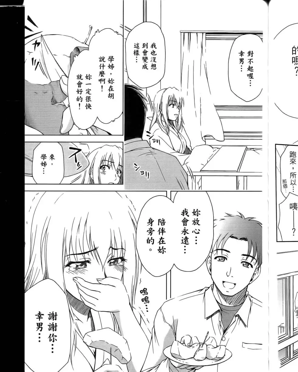 第163页