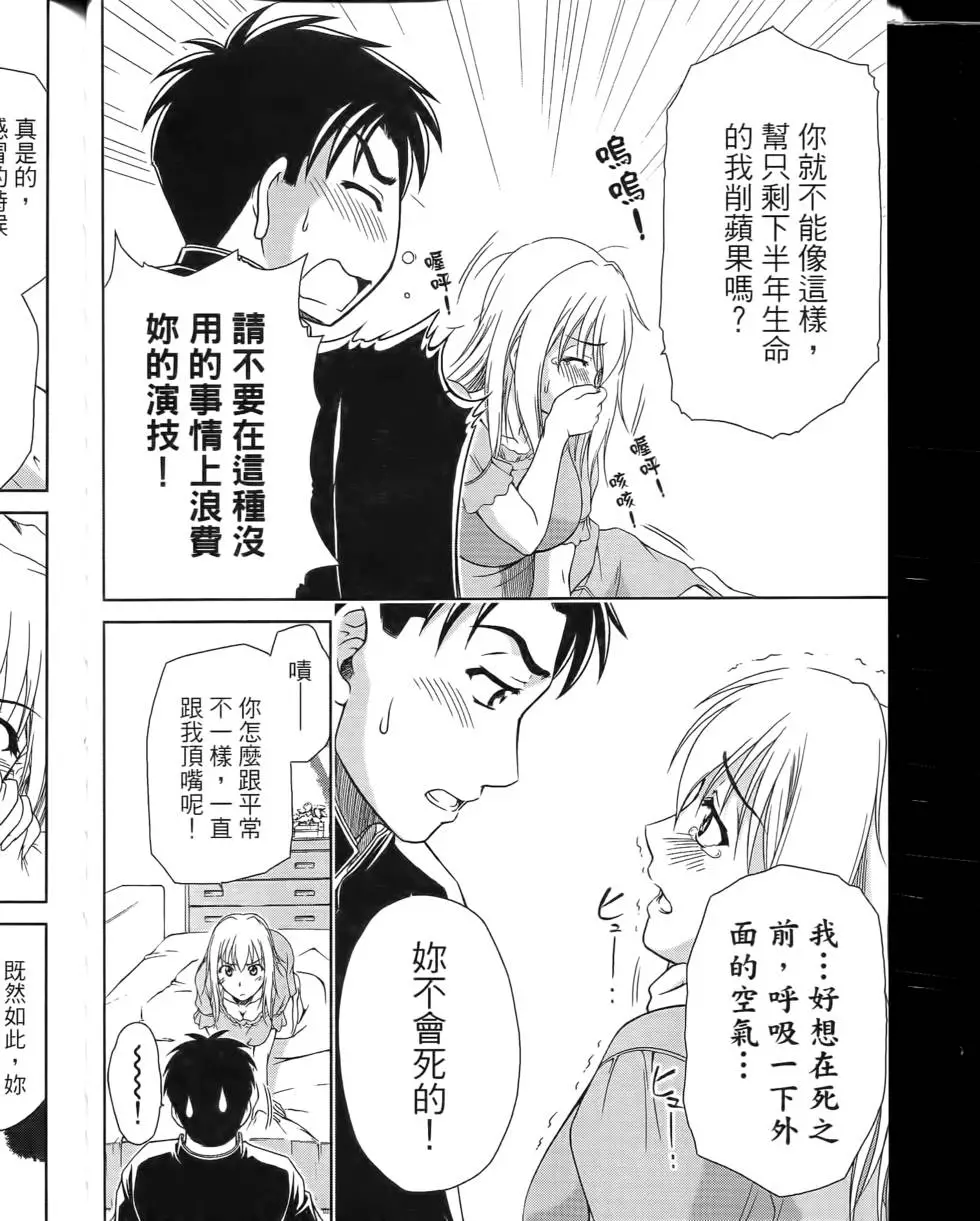 第164页