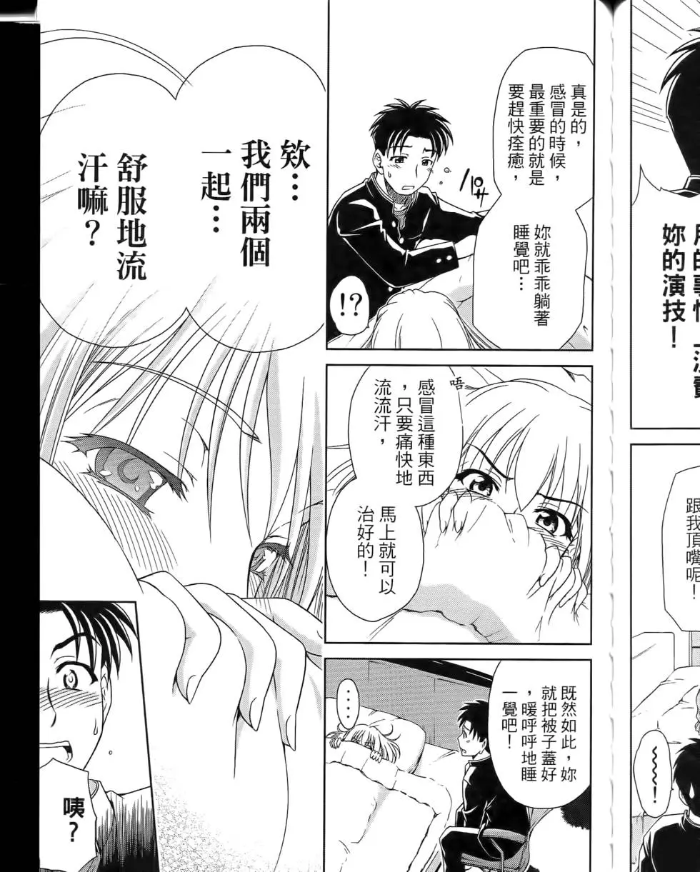 第165页