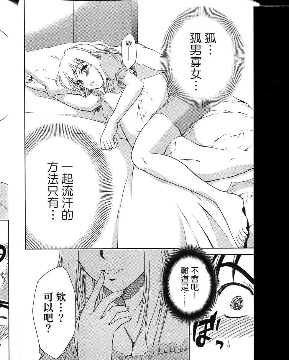 第166页