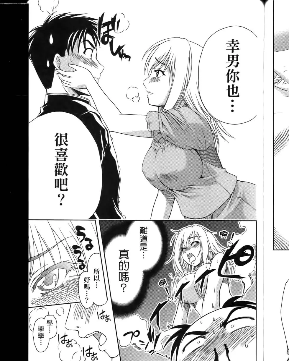 第167页