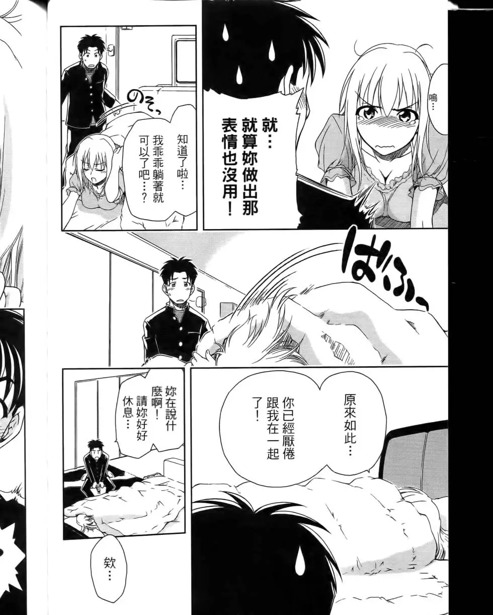 第170页