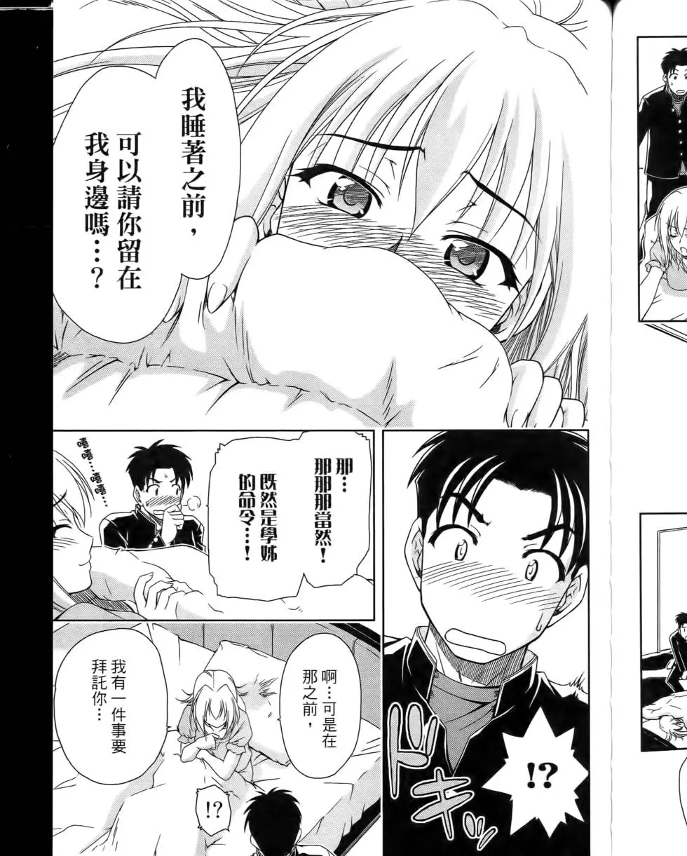 第171页