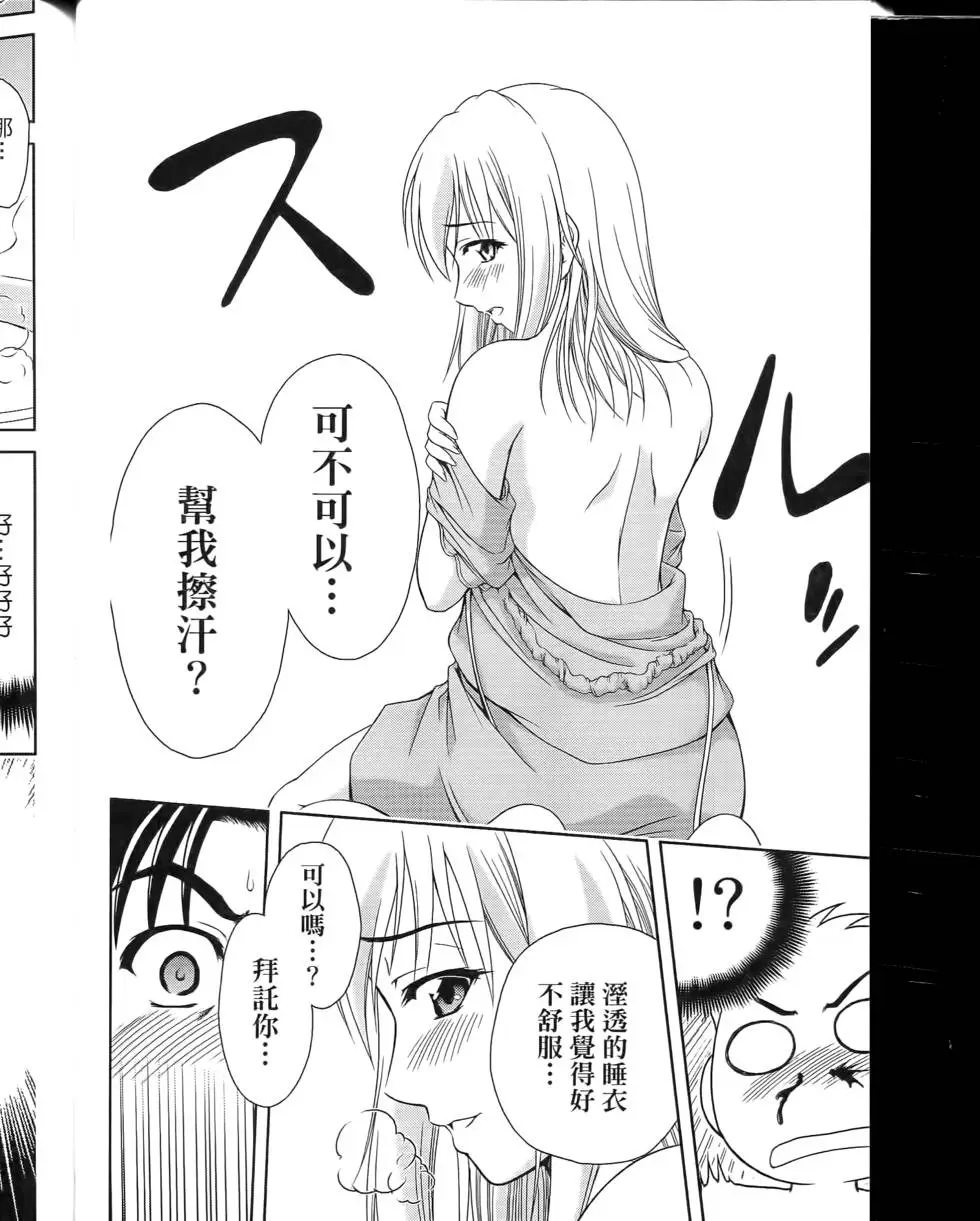 第172页