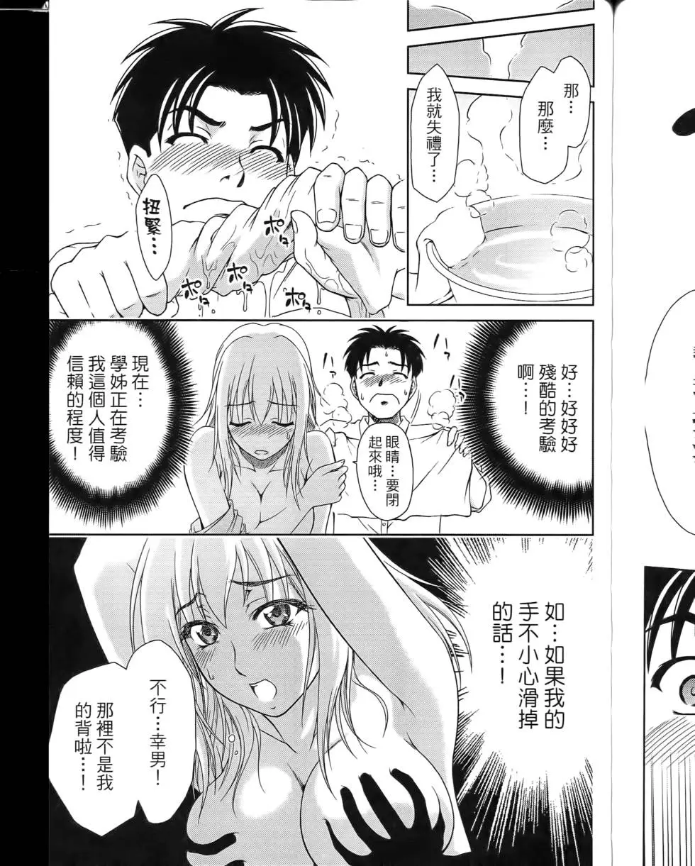 第173页