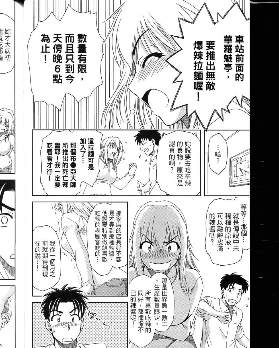 第176页