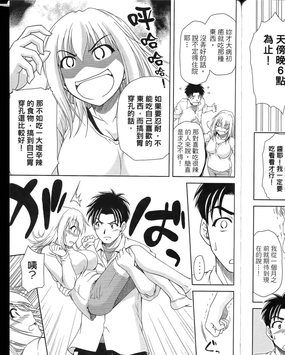 第177页