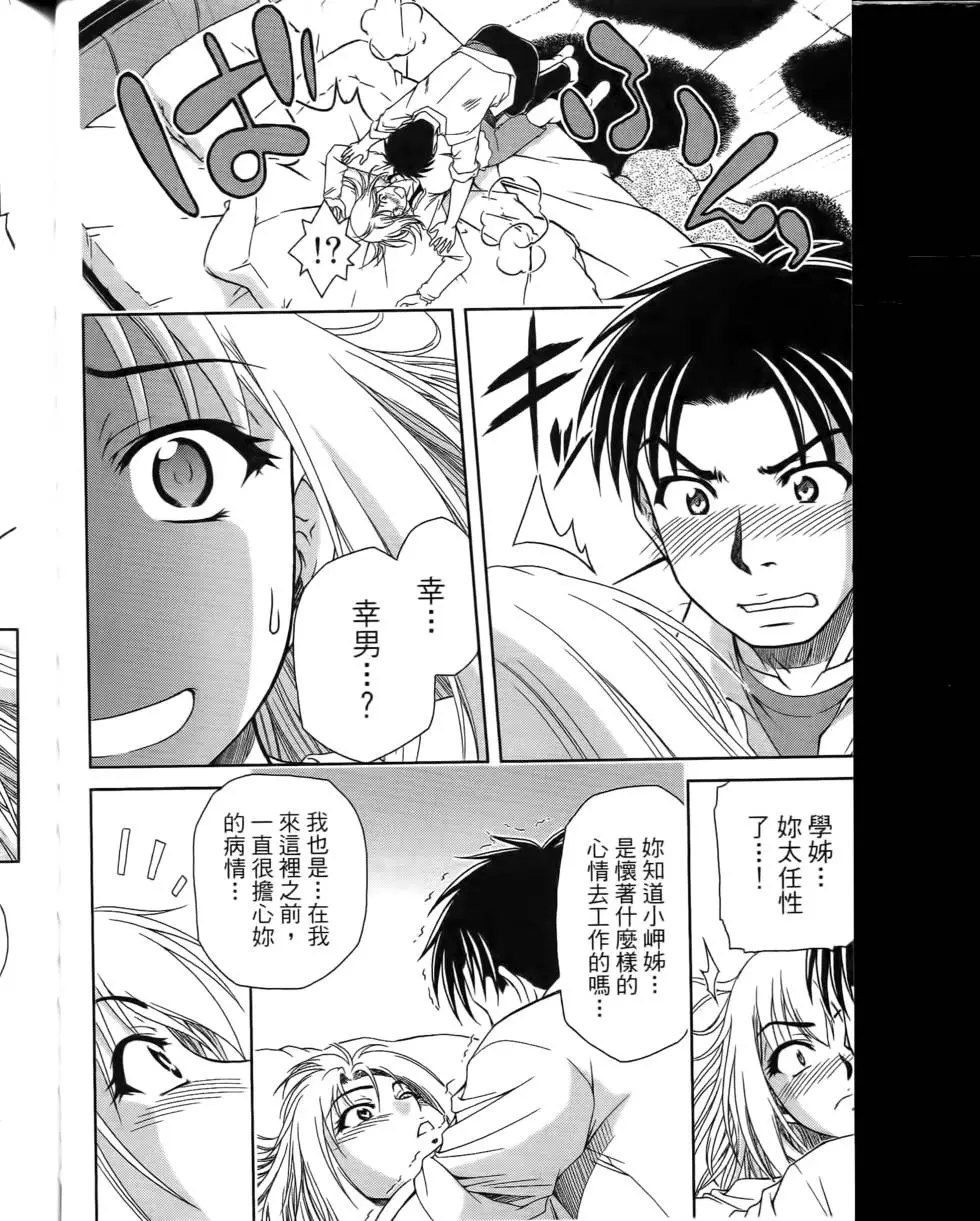 第178页