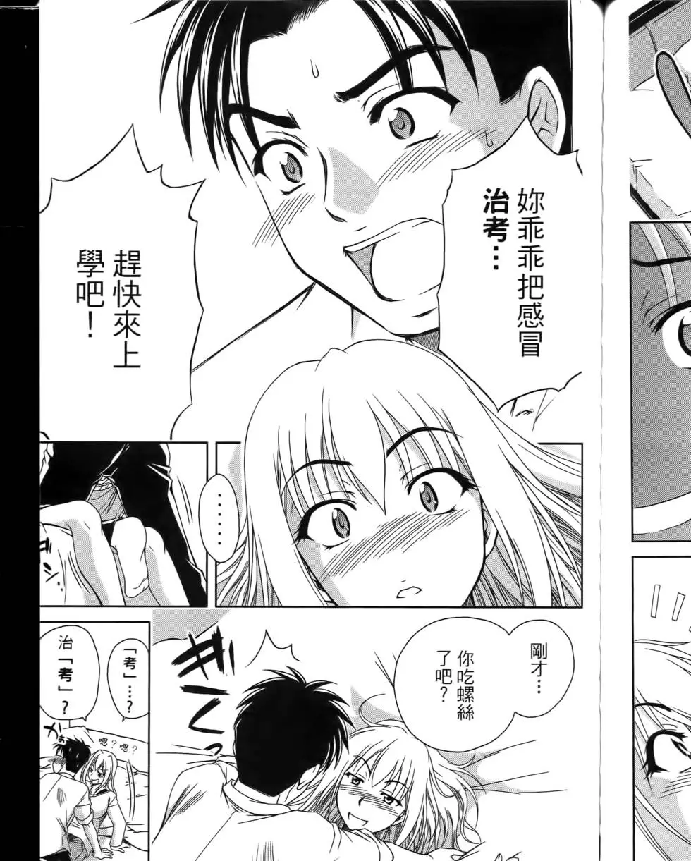 第179页