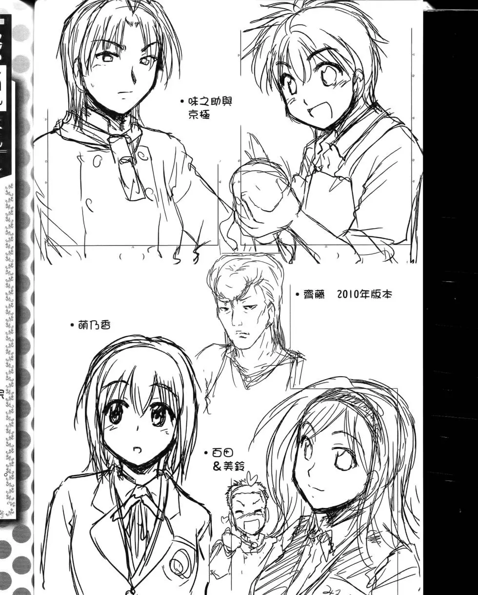 第184页