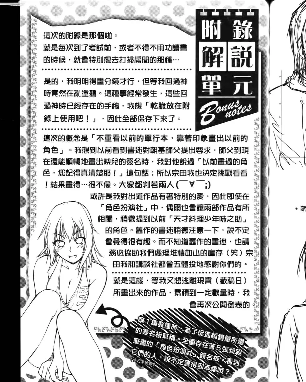 第185页
