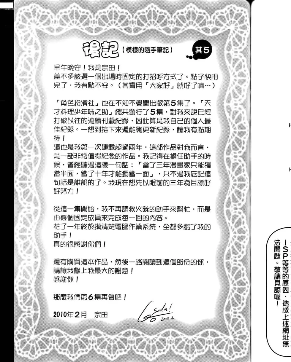 第187页