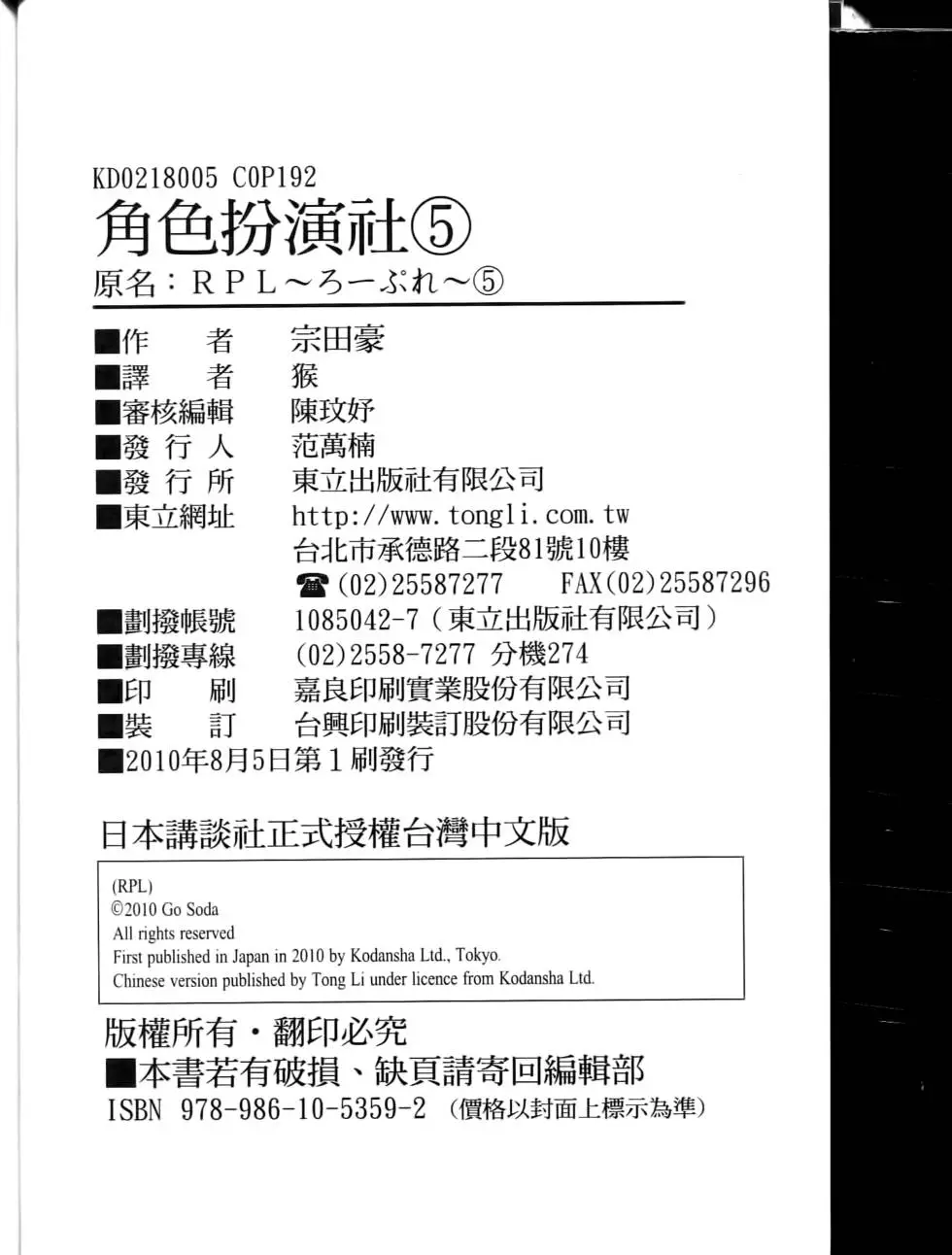 第188页