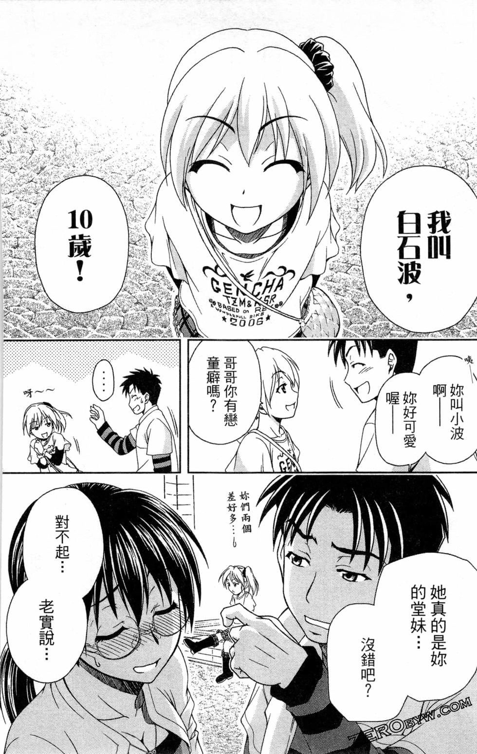 第42页
