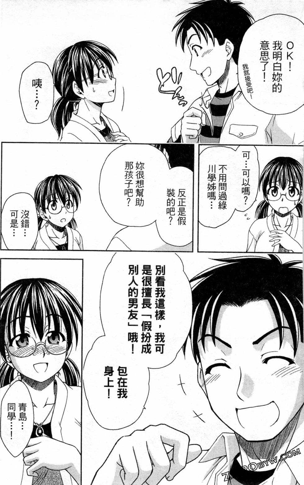 第49页