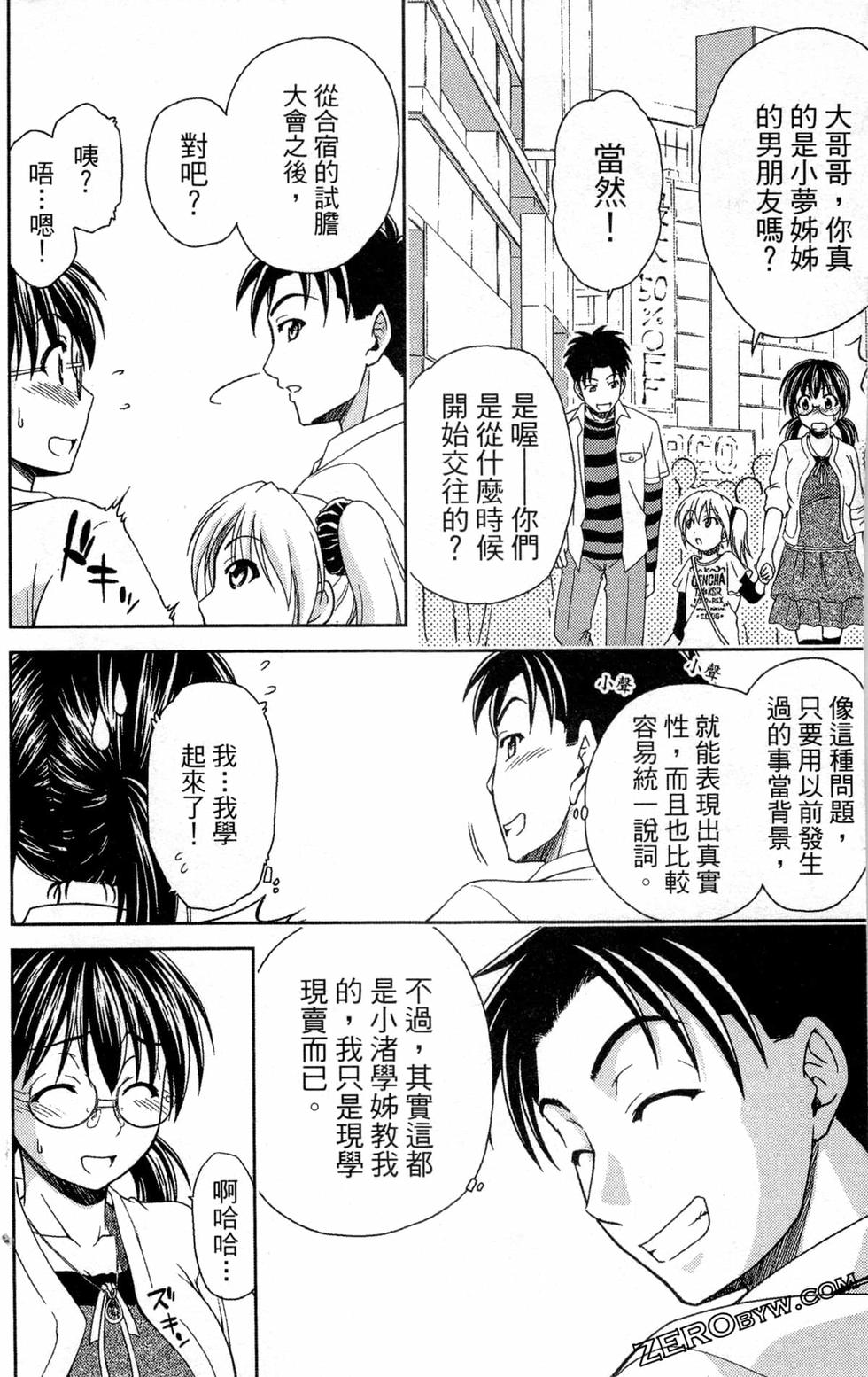 第51页