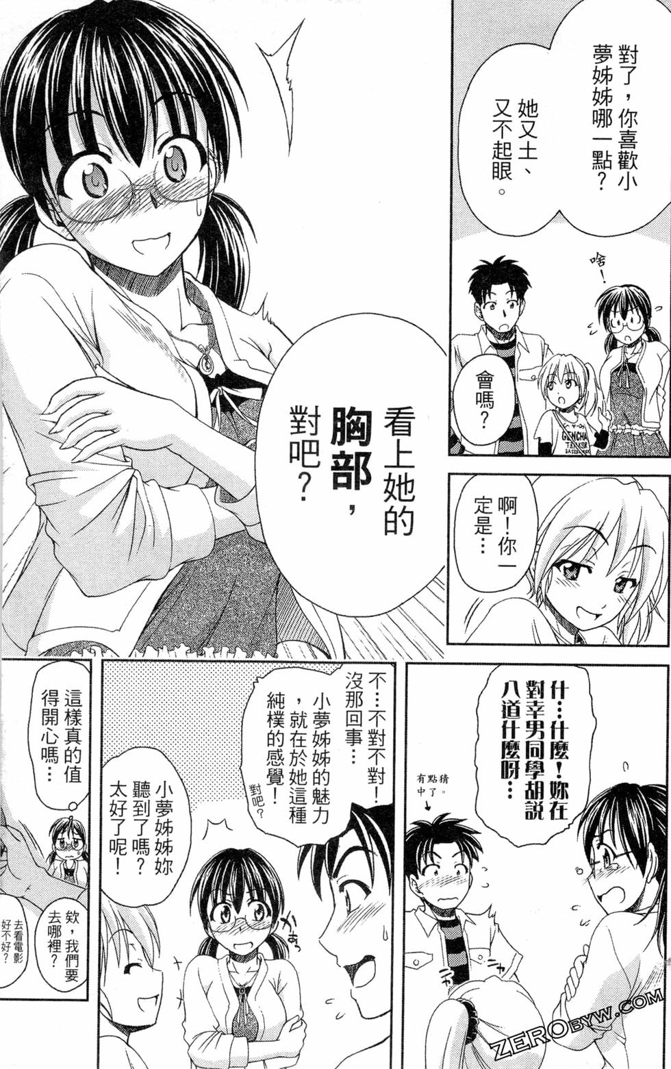 第52页