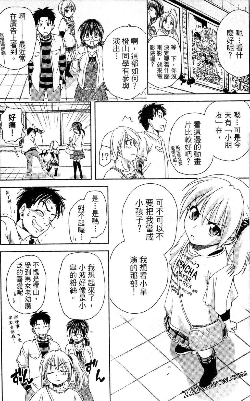 第53页