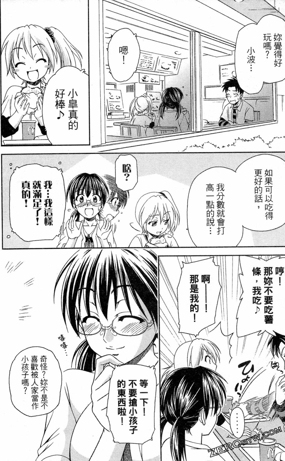 第55页