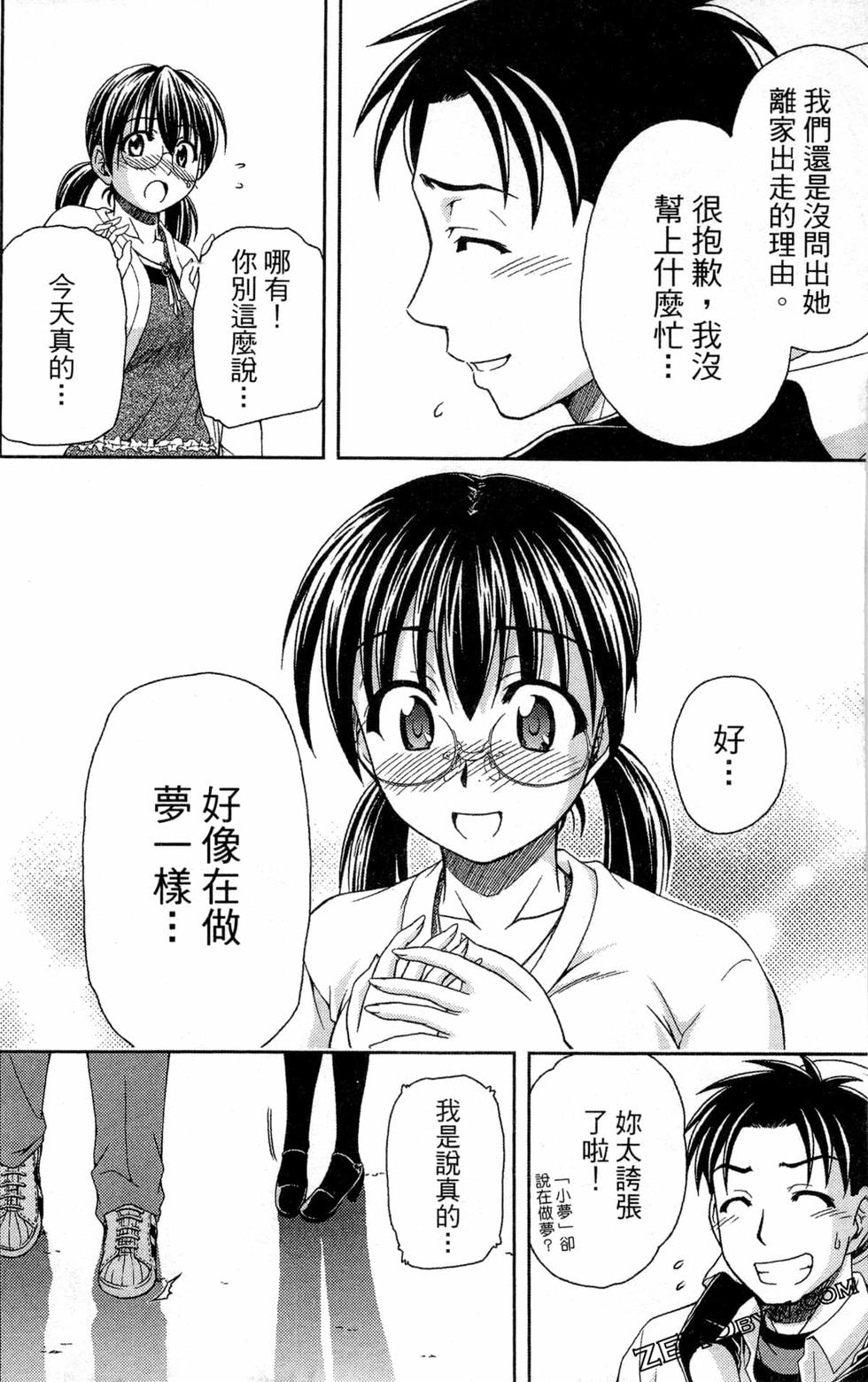 第59页