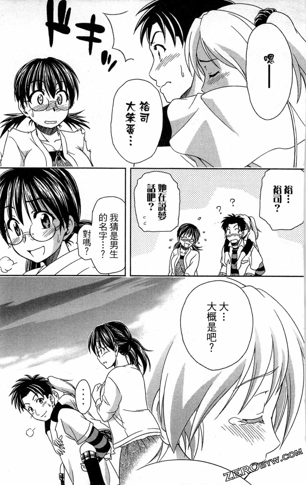第61页