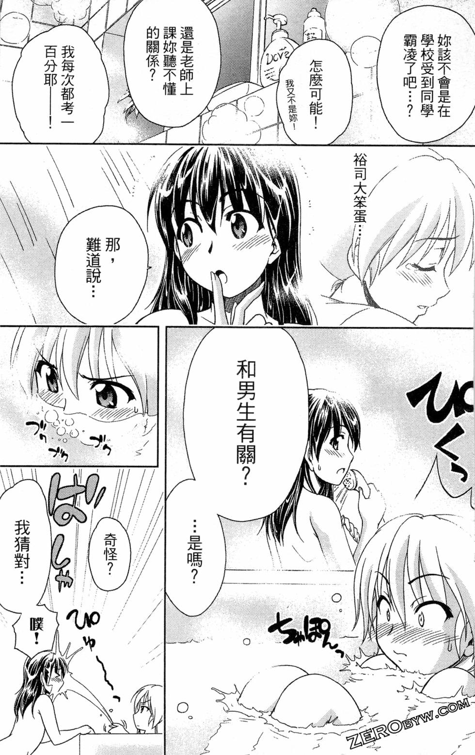 第63页