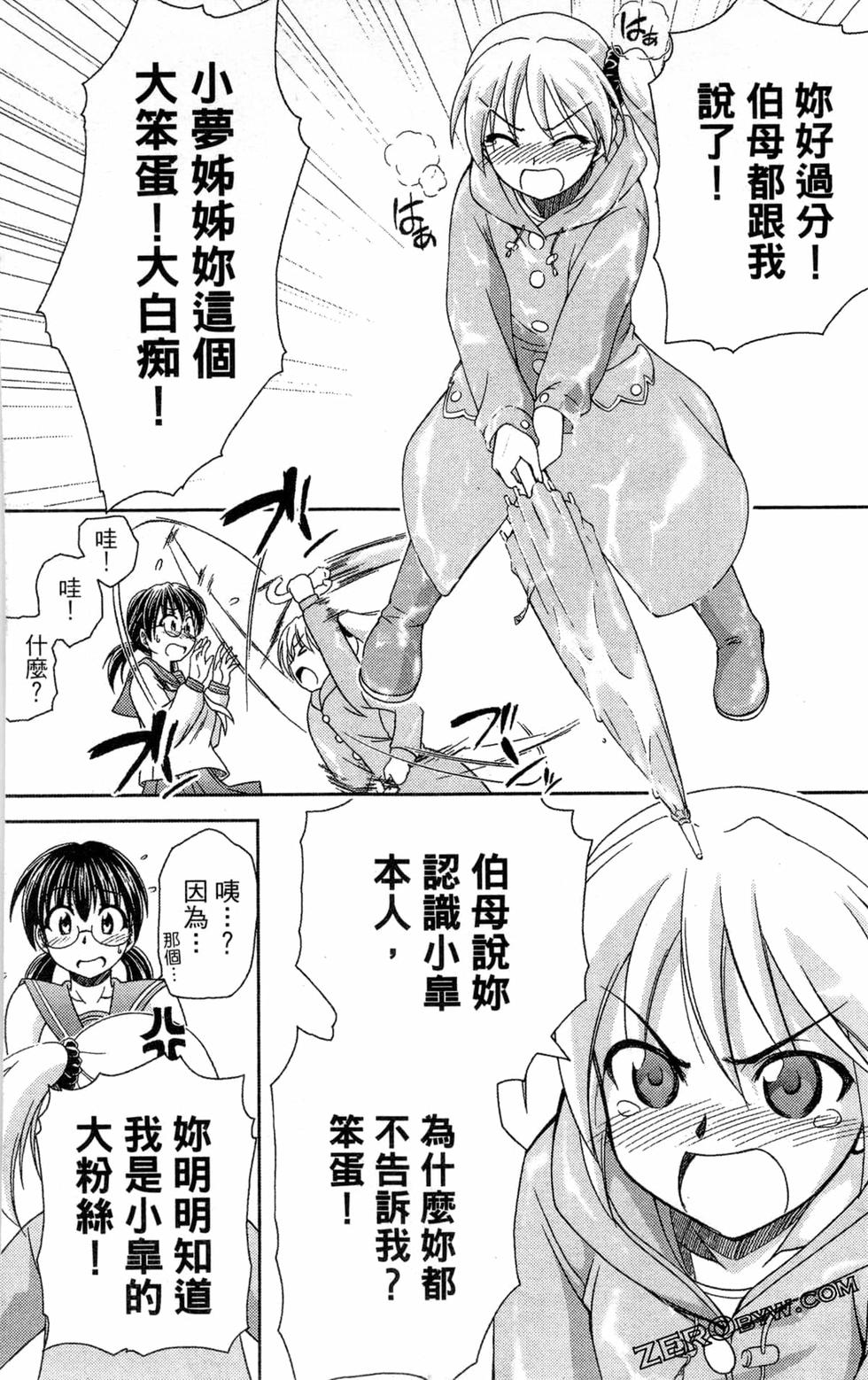 第66页