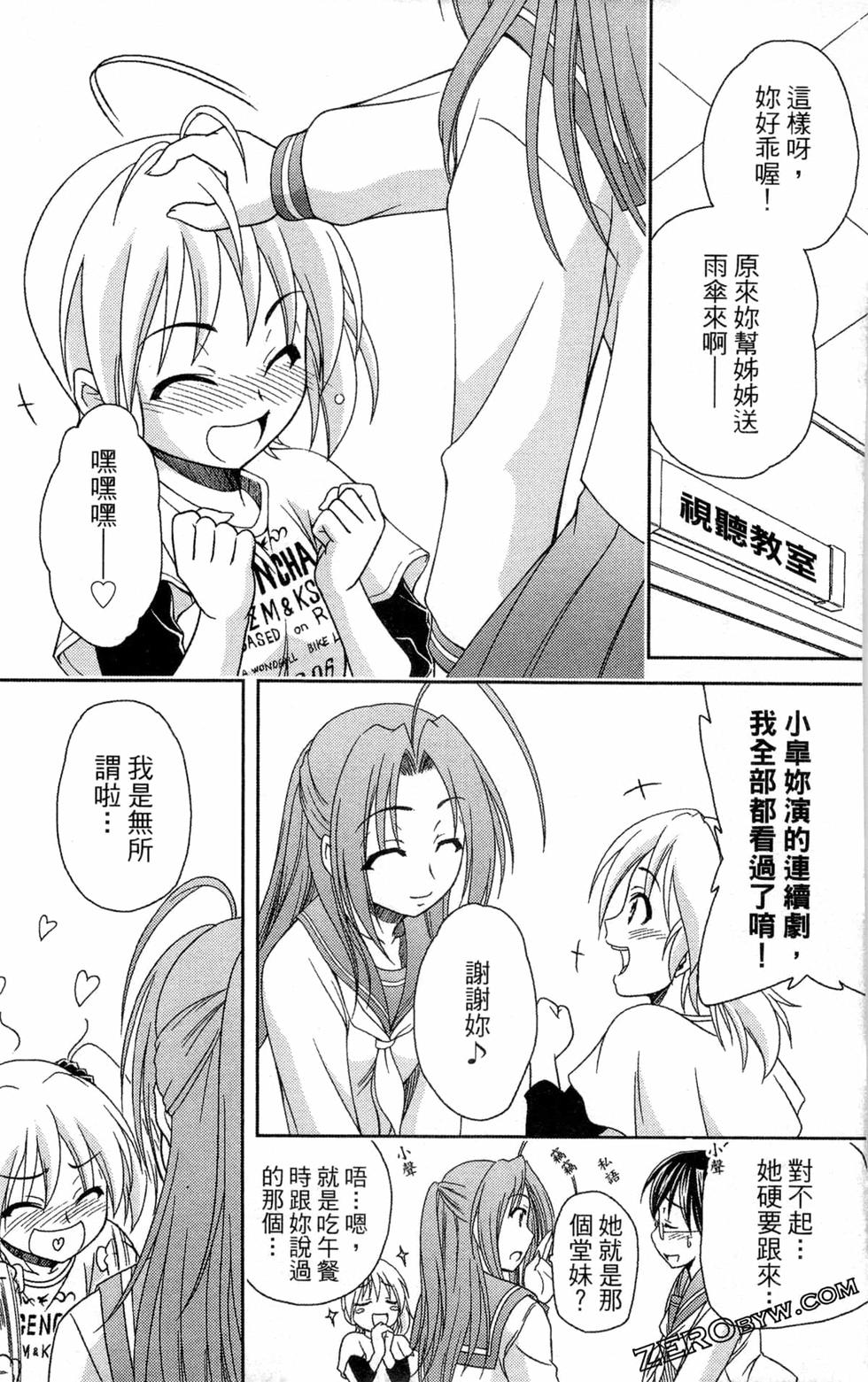 第67页