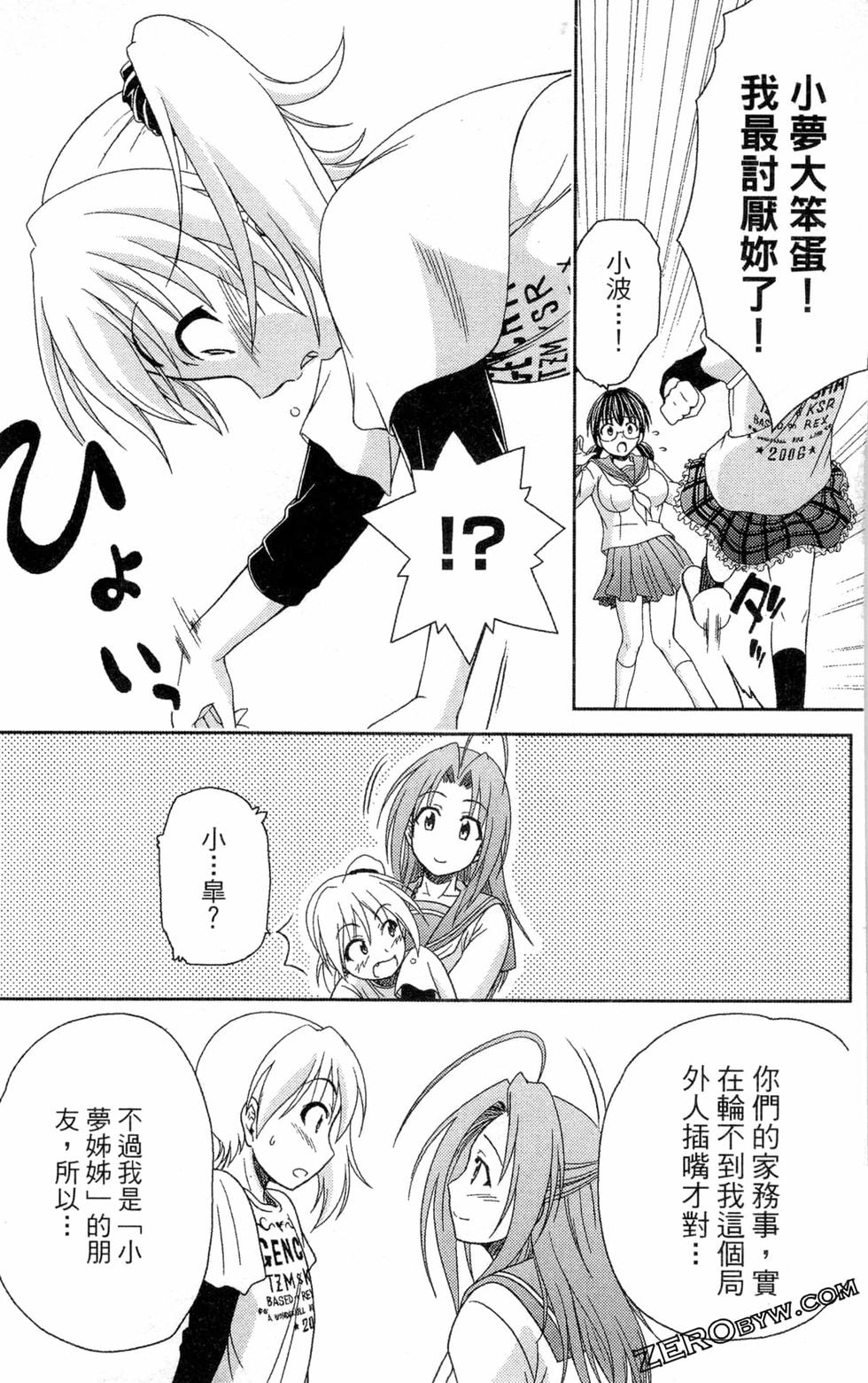 第71页