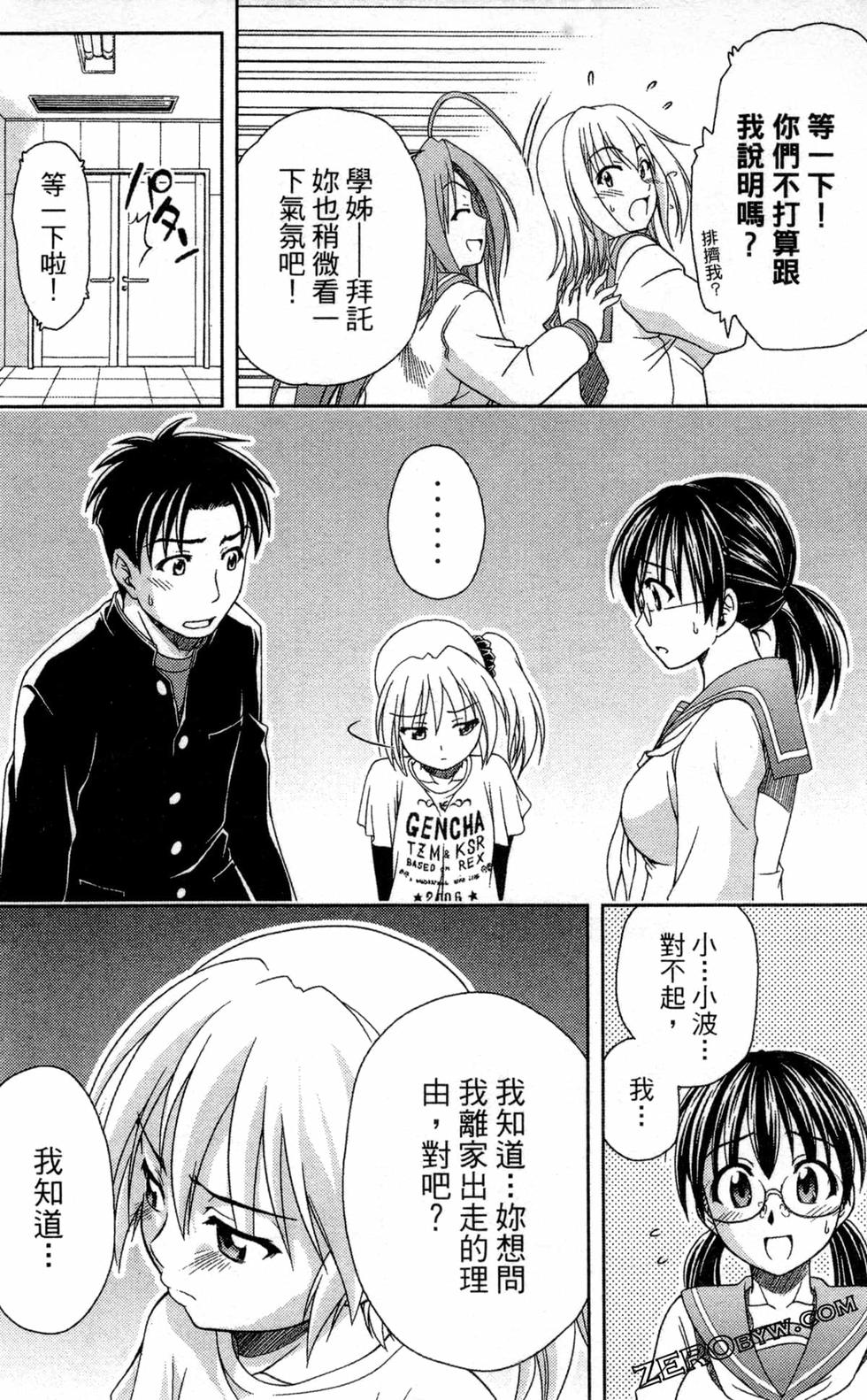 第73页
