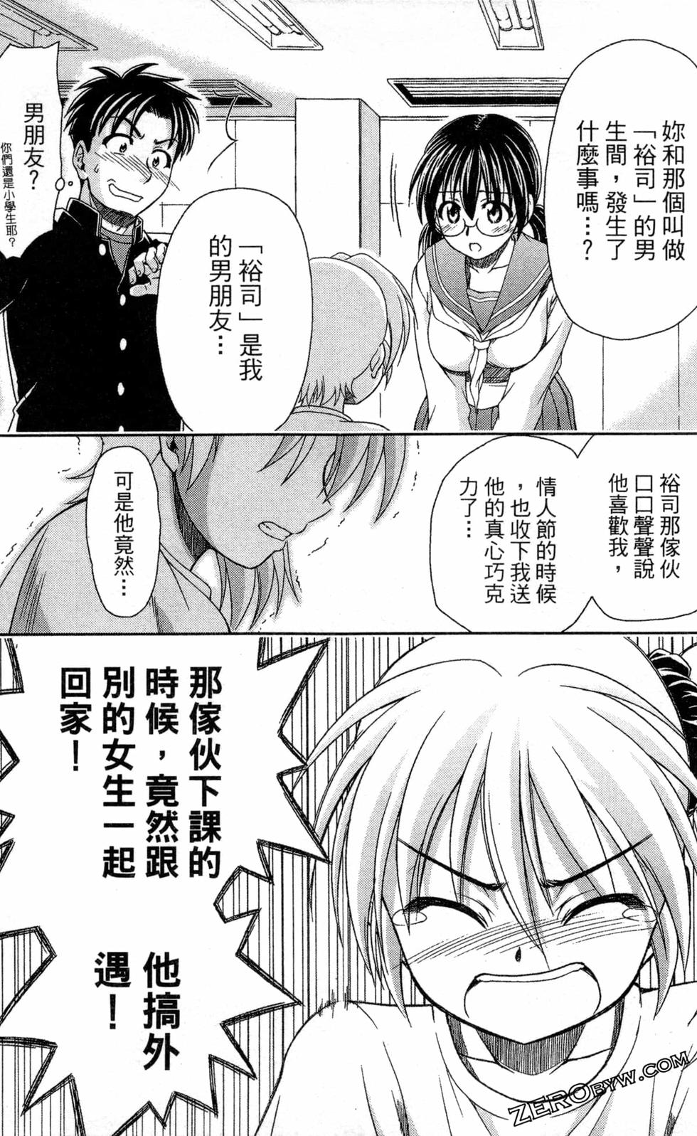 第74页