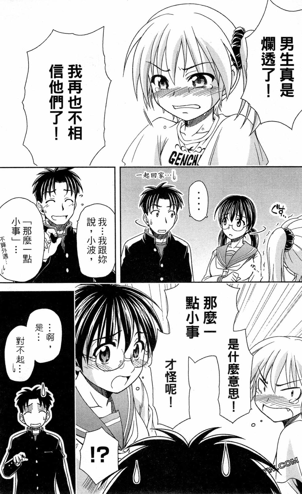 第75页