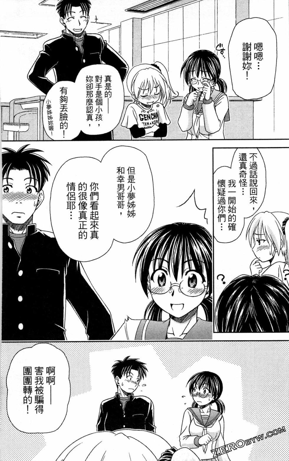 第78页