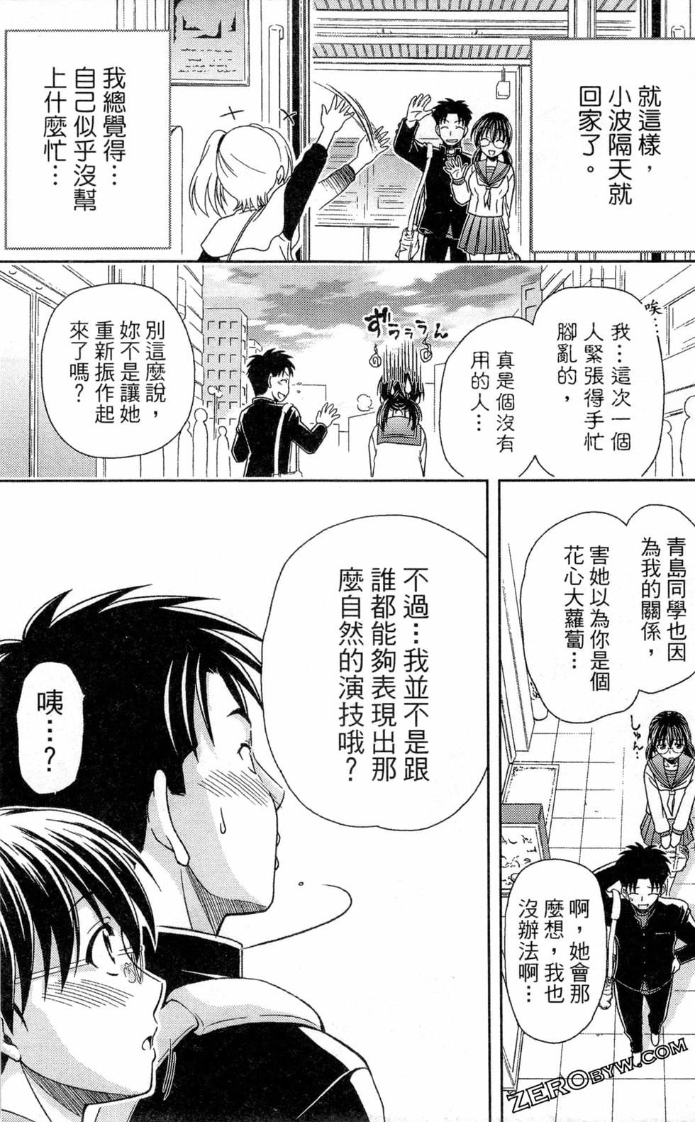 第79页