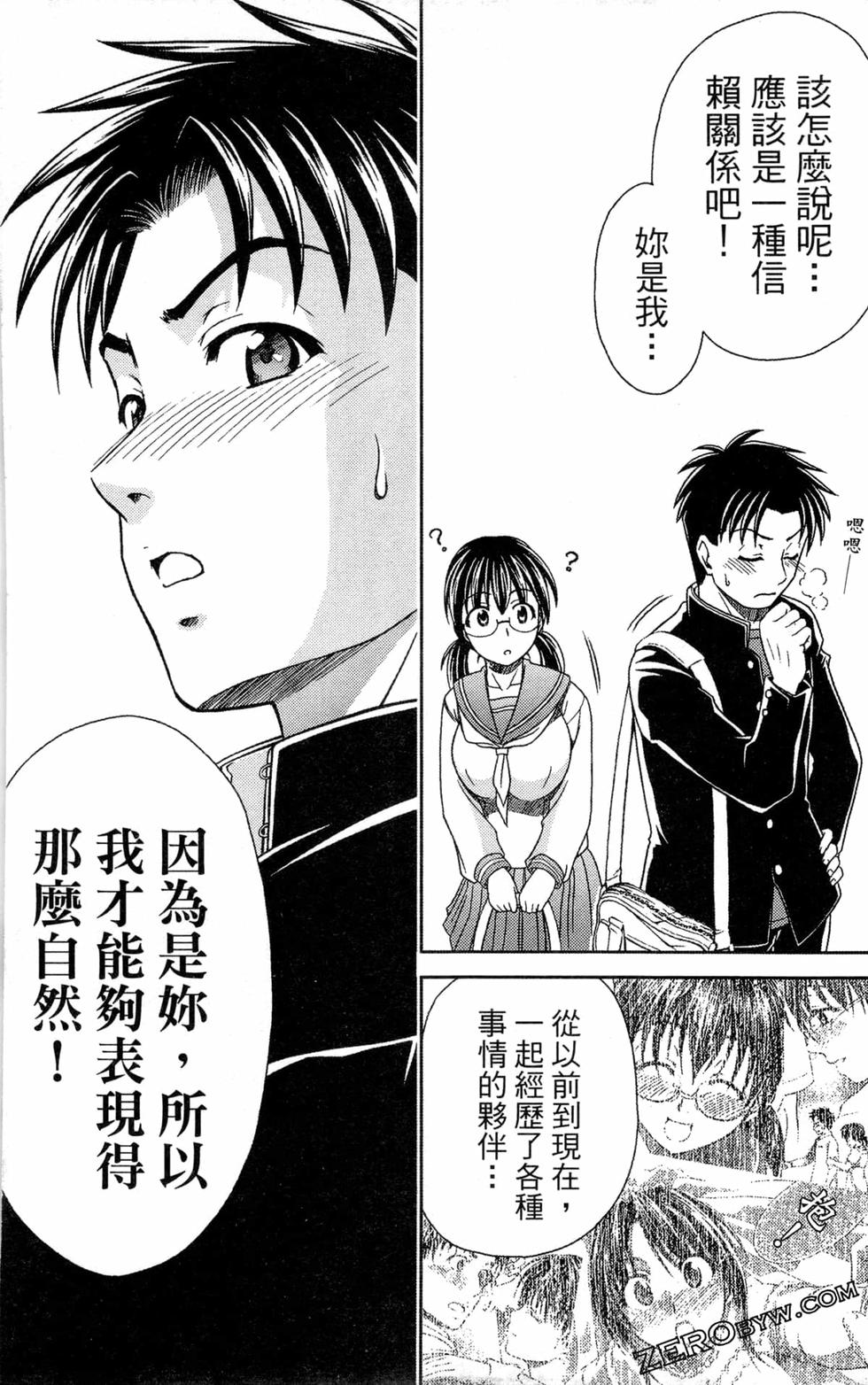 第80页