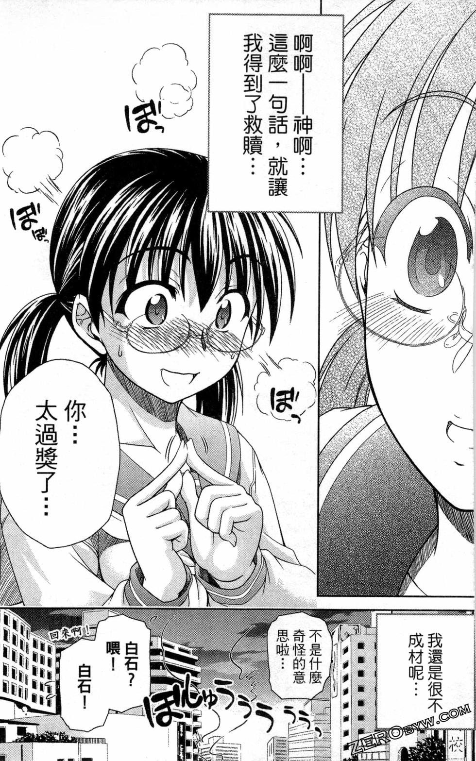 第81页