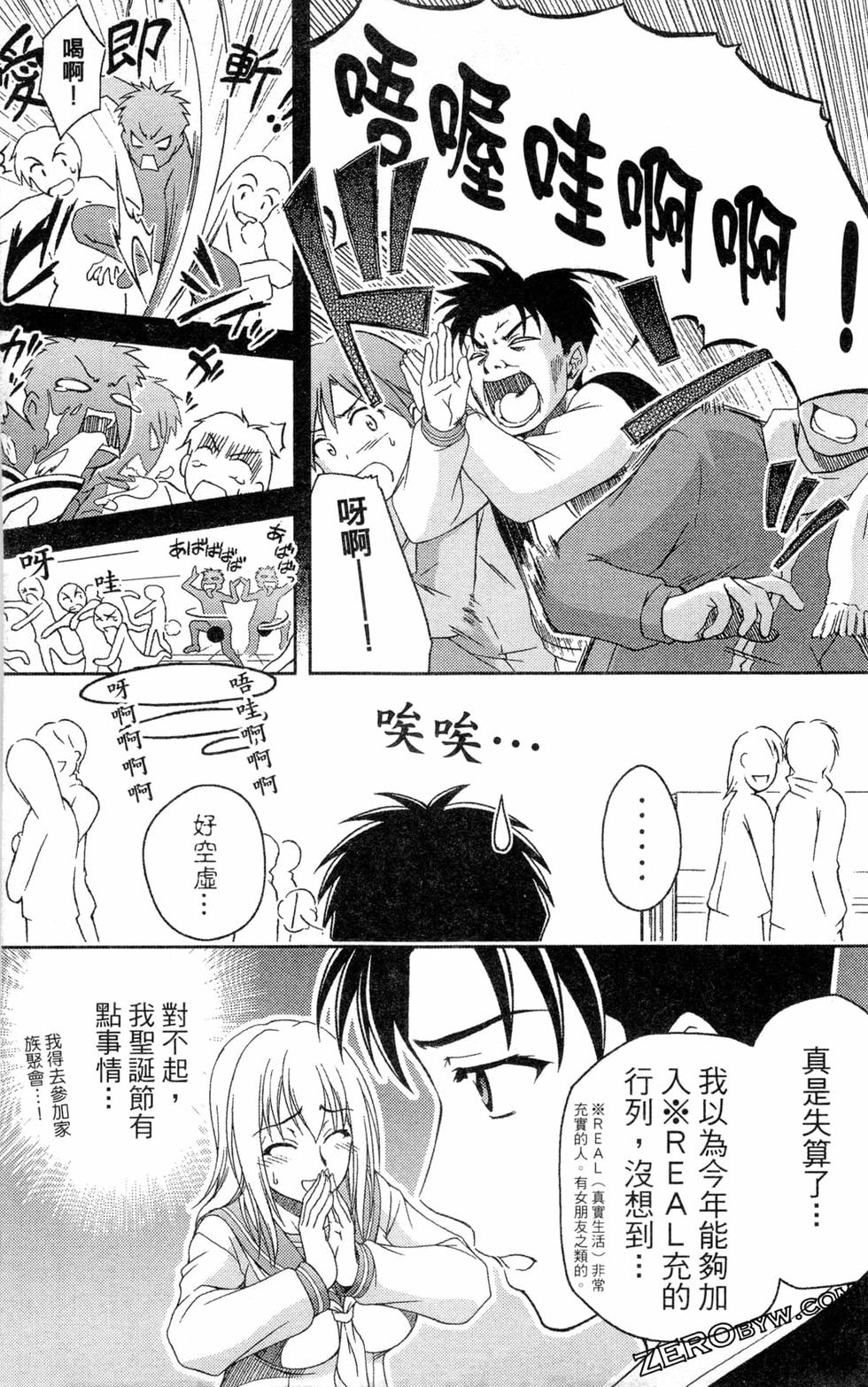 第84页