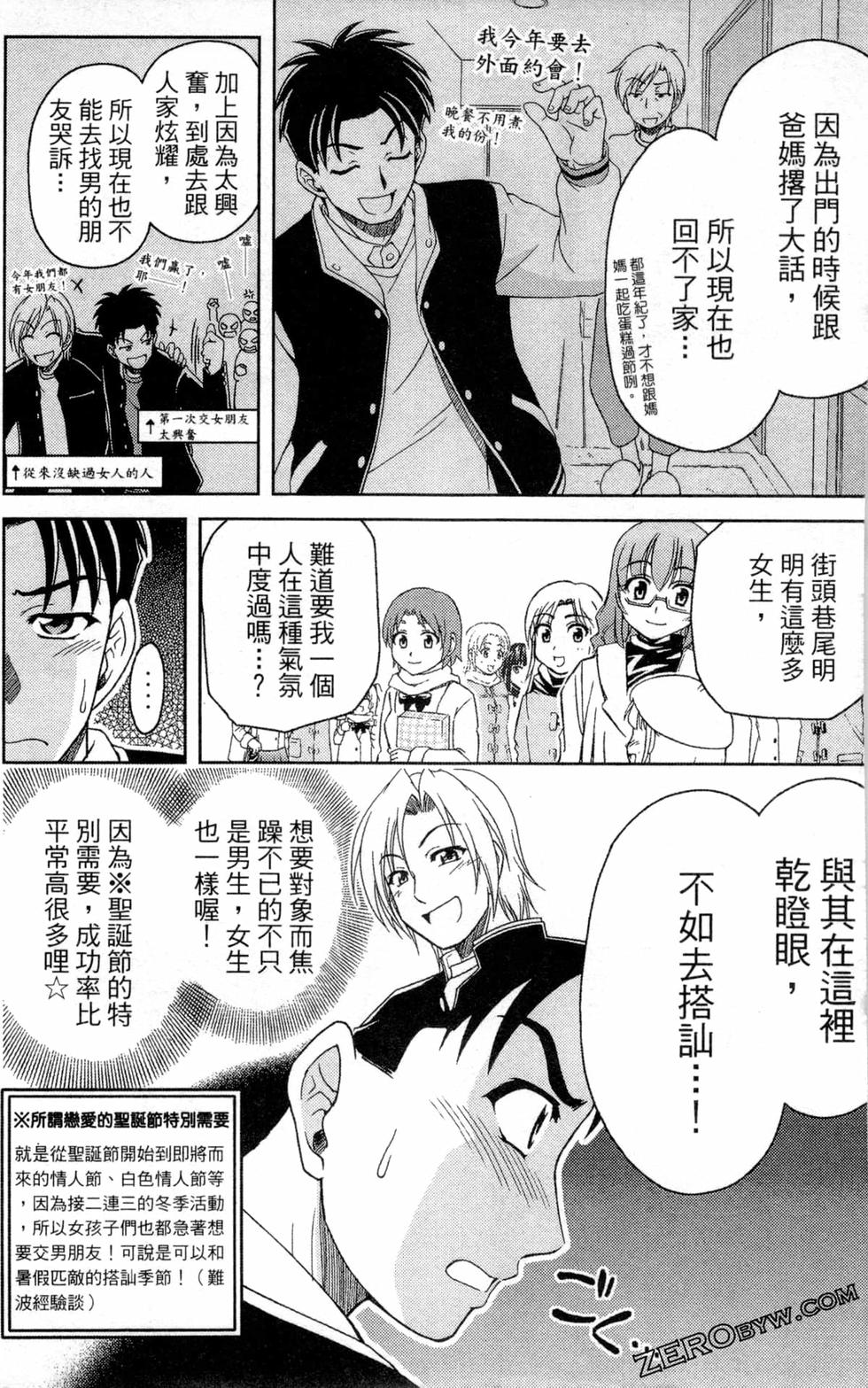 第85页