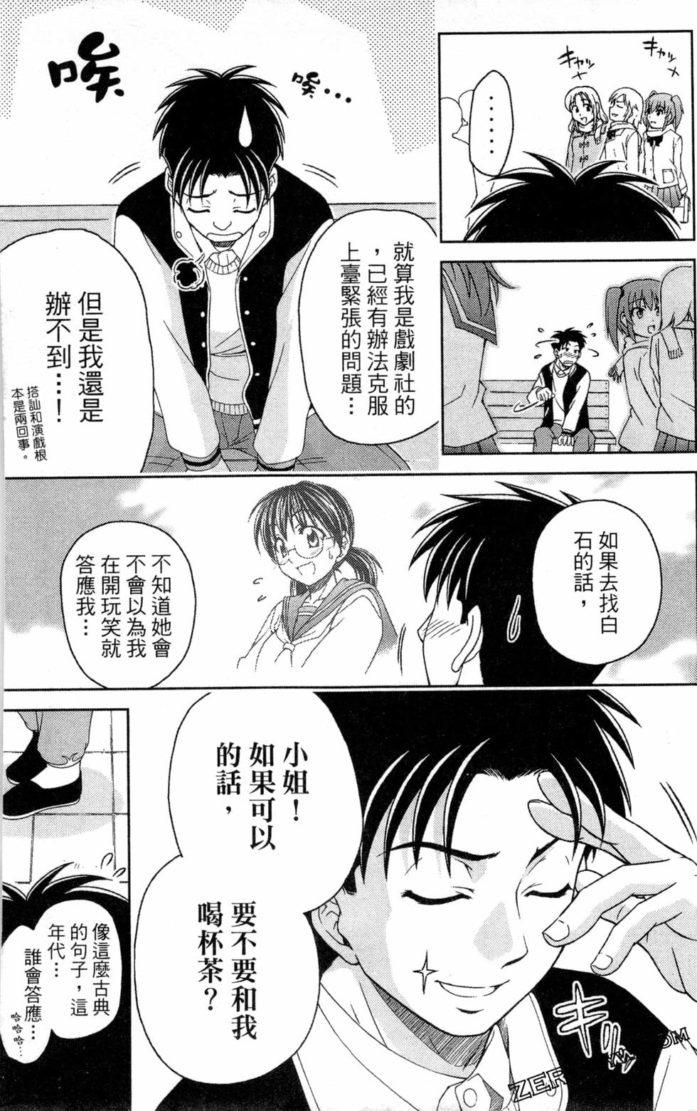 第86页