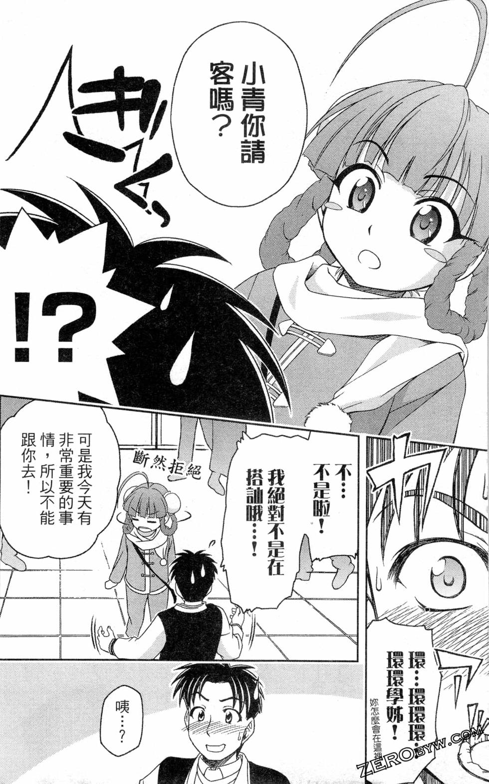 第87页
