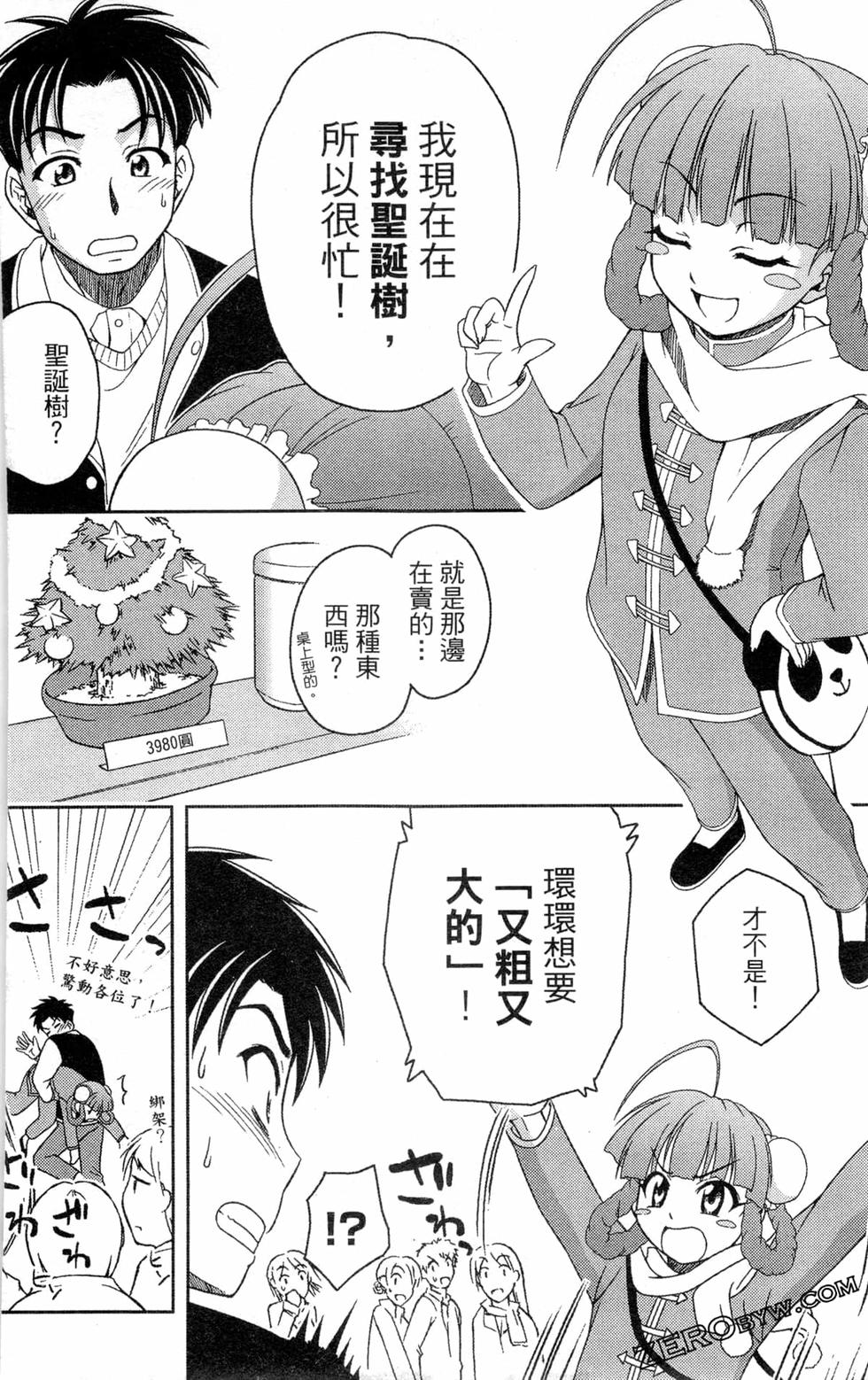 第88页