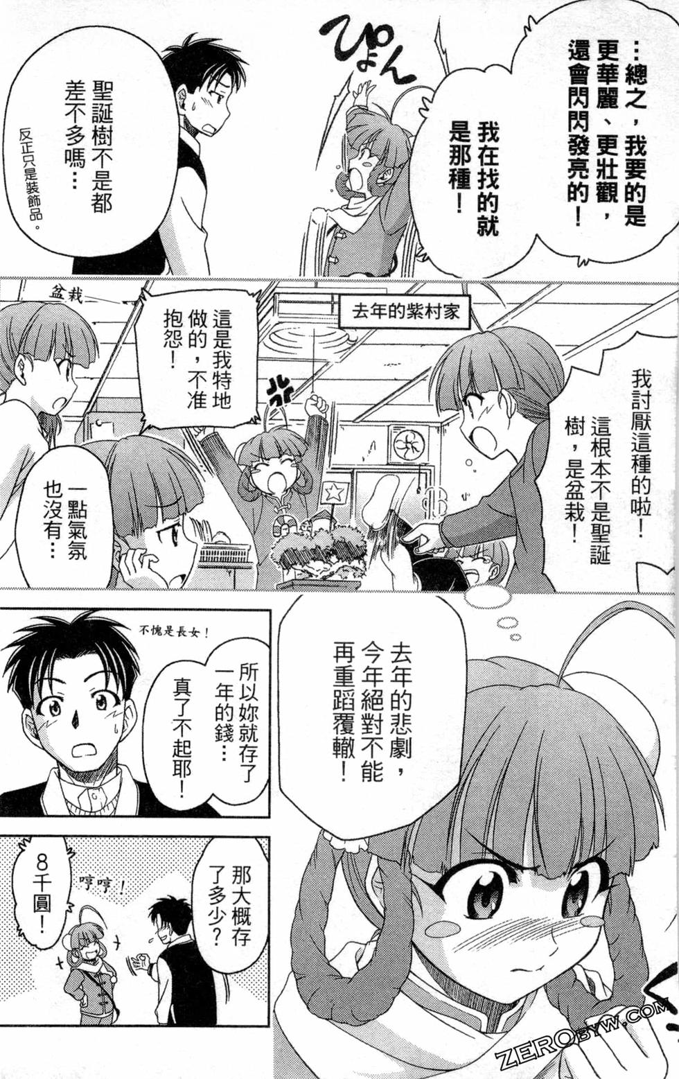 第89页