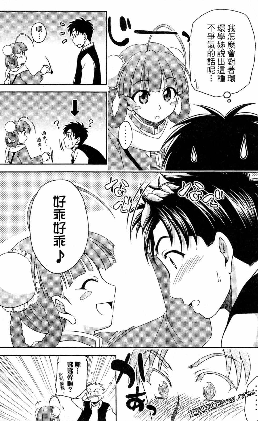 第91页