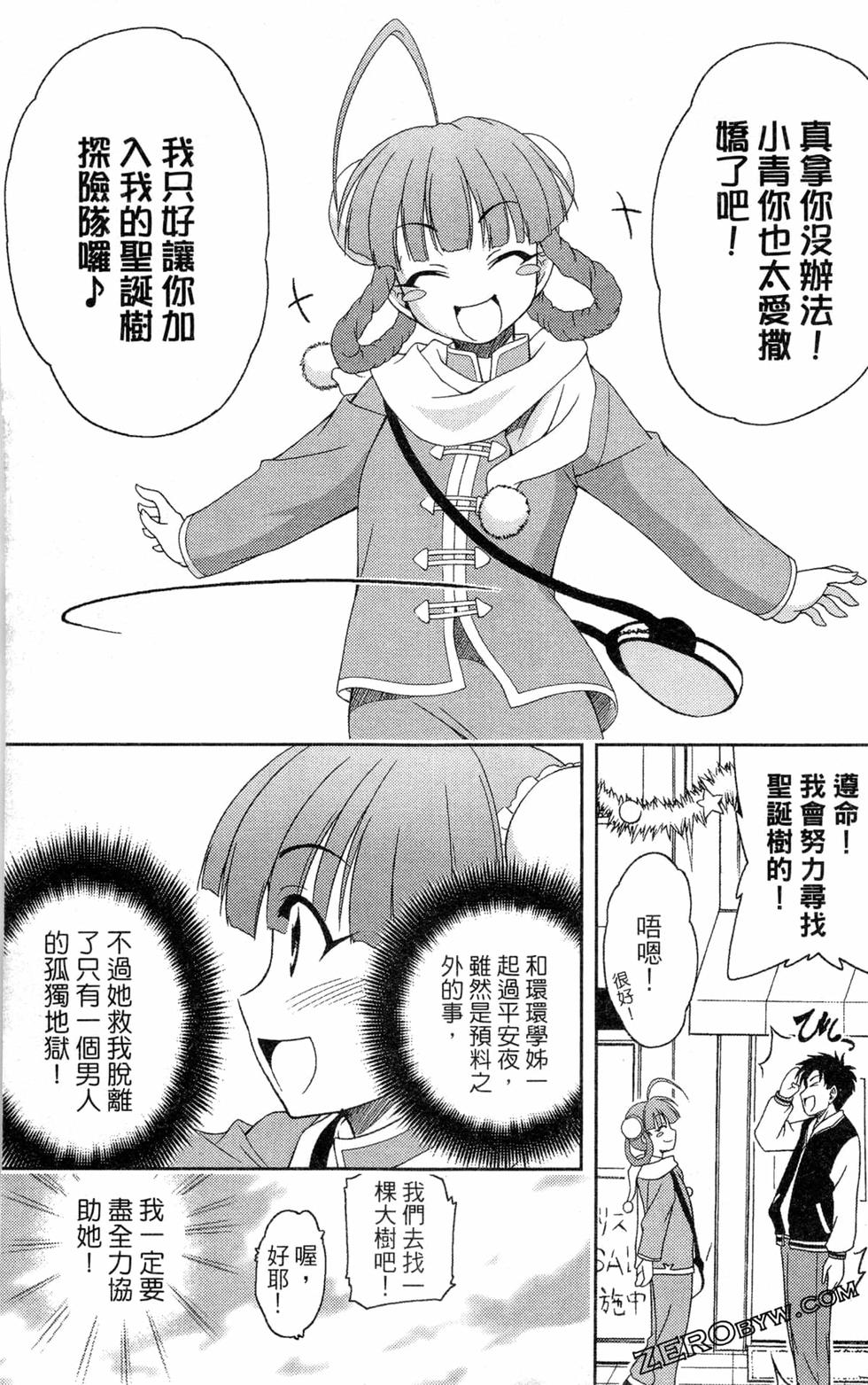 第92页