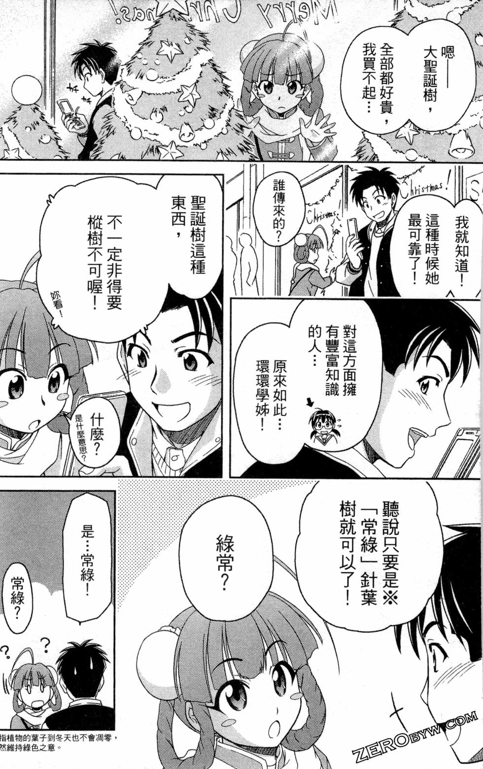 第93页