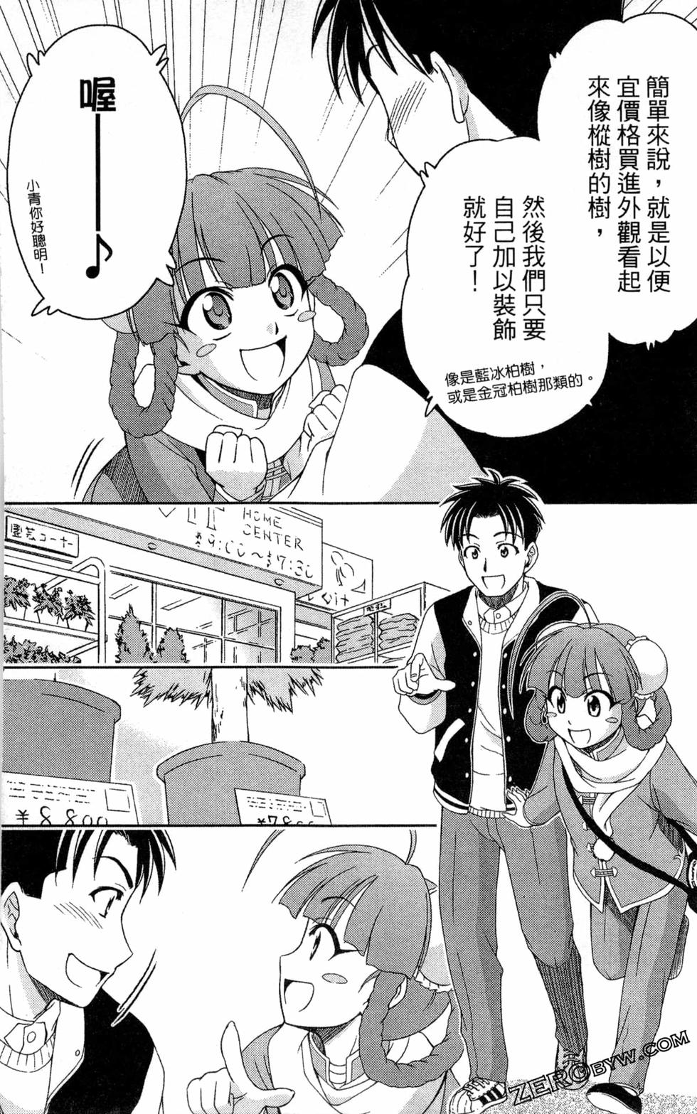 第94页