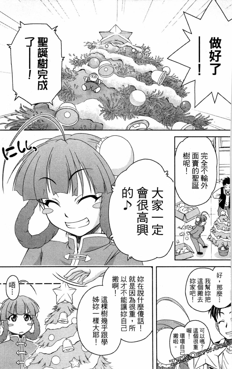 第97页